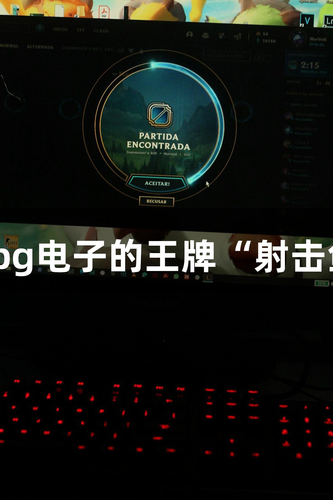 快！准！狠！pg电子的王牌“射击鱼”你见过吗？