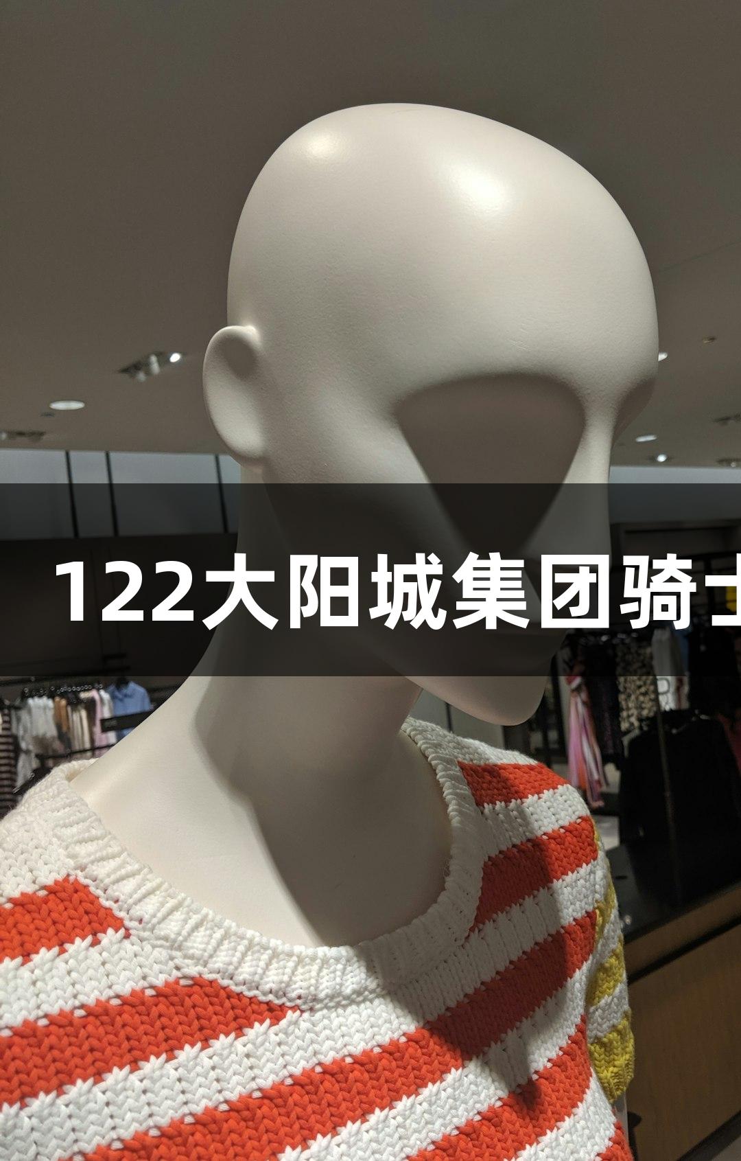 即时配送抢眼！122大阳城集团骑士真实收入揭秘