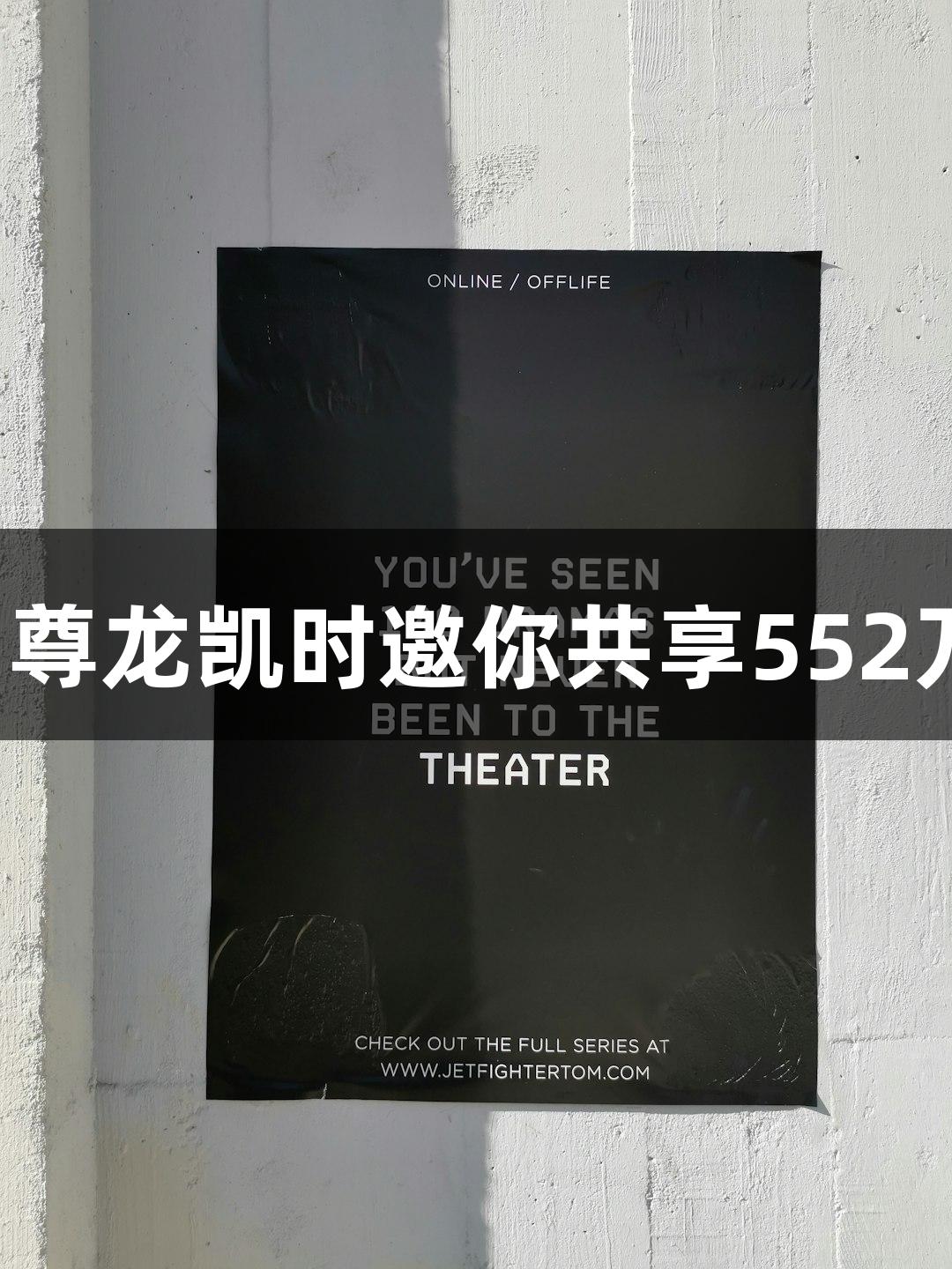 福清丰收季，尊龙凯时邀你共享552万亩丰收乐趣！