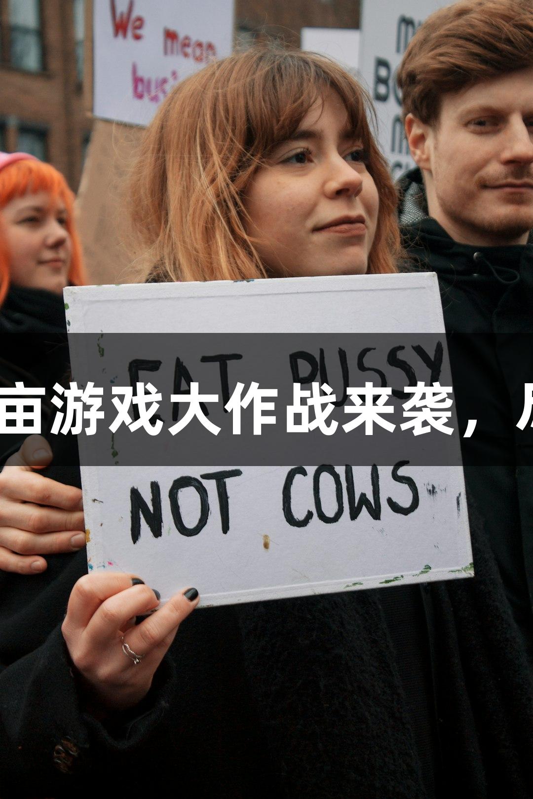 福清开镰！552万亩游戏大作战来袭，尽在J9九游会官网！