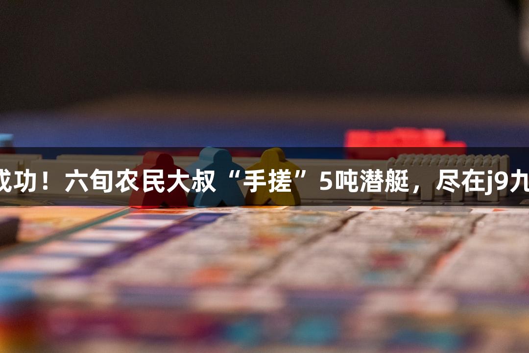 Games icon
