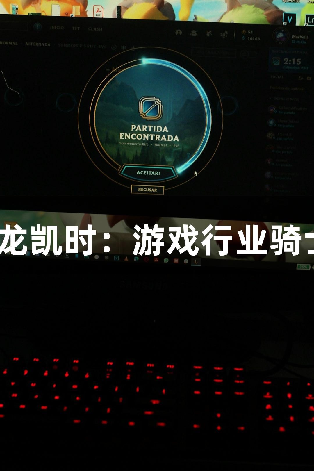 人生就是博-尊龙凯时：游戏行业骑士真实收入揭秘