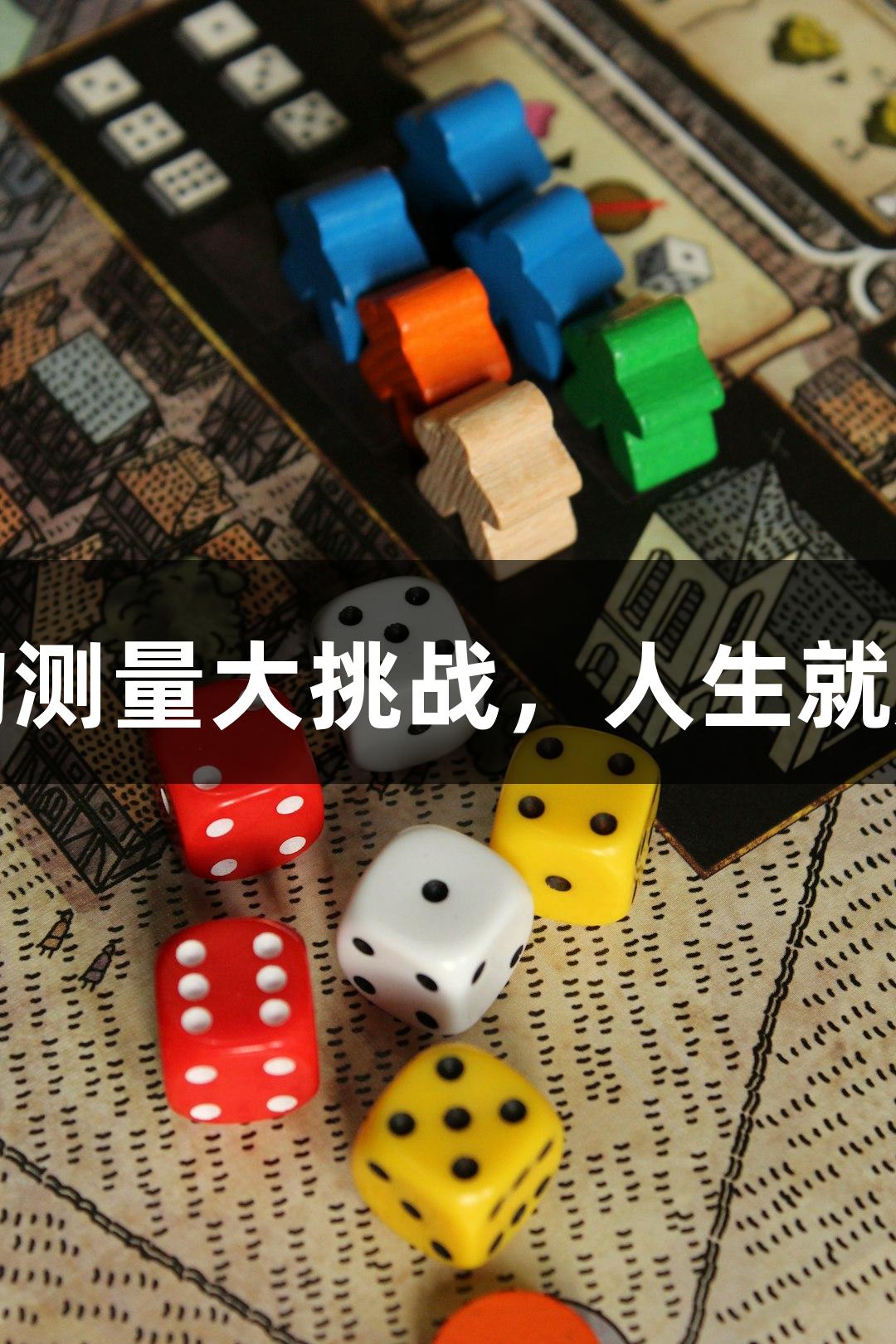 世界最高桥的测量大挑战，人生就是博尊龙凯时