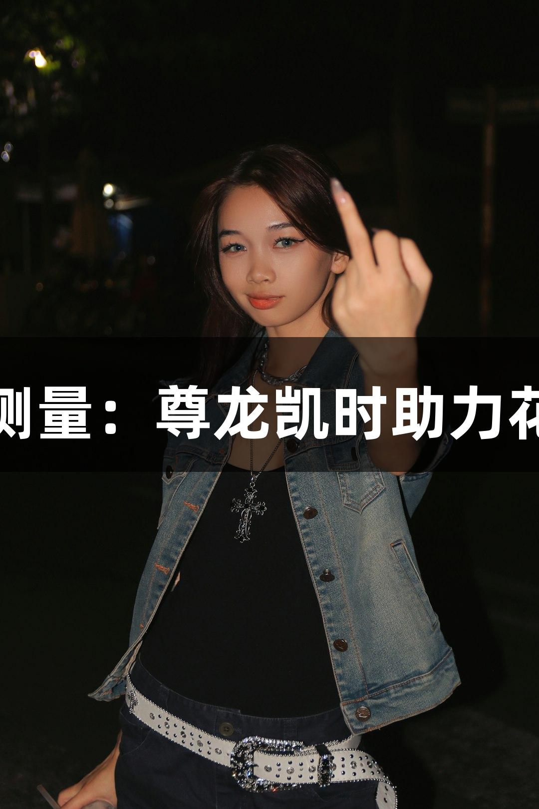 世界第一高桥的壮丽测量：尊龙凯时助力花江峡谷大桥游戏之旅