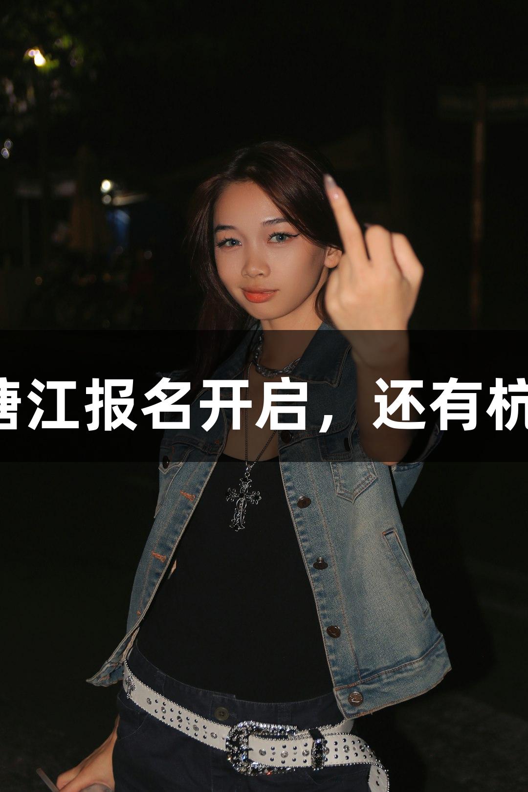 一年一度的尊龙凯时横渡钱塘江报名开启，还有杭州人的“泼水节”等你参与！