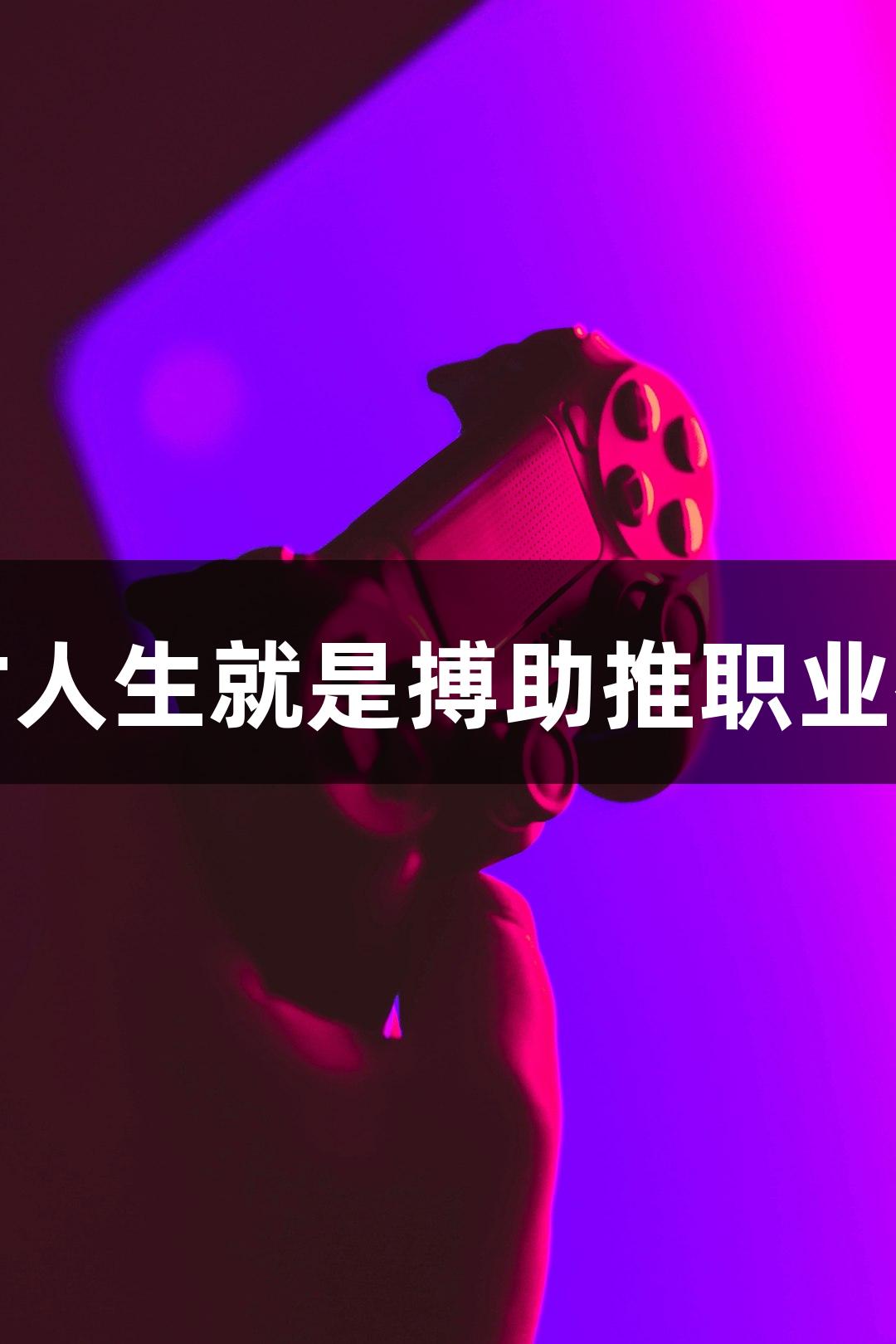 临沂城职，尊龙凯时人生就是搏助推职业教育与建设速度融合