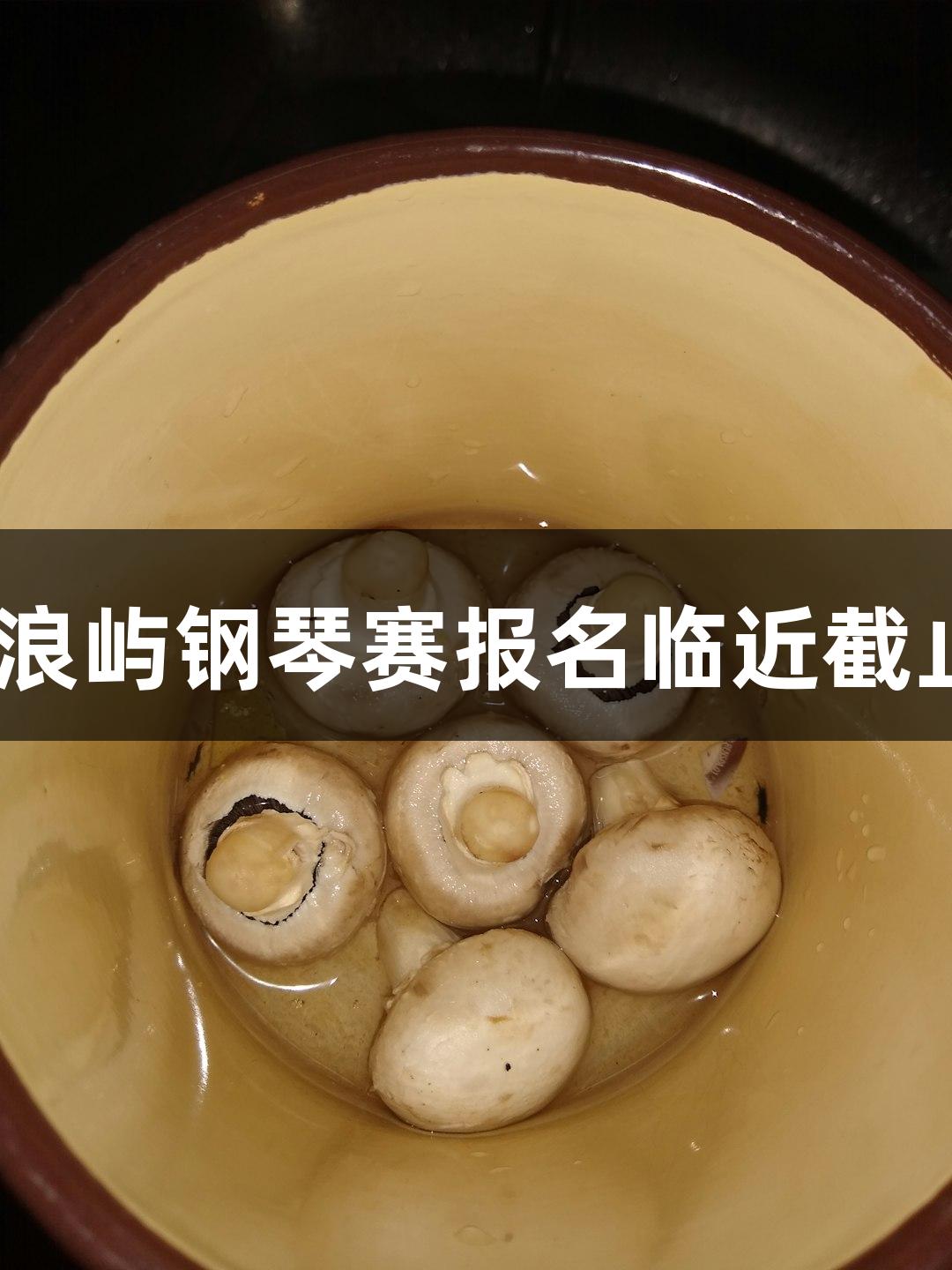2025年88858cc永利官网鼓浪屿钢琴赛报名临近截止，最高奖金6万元等你来拿！