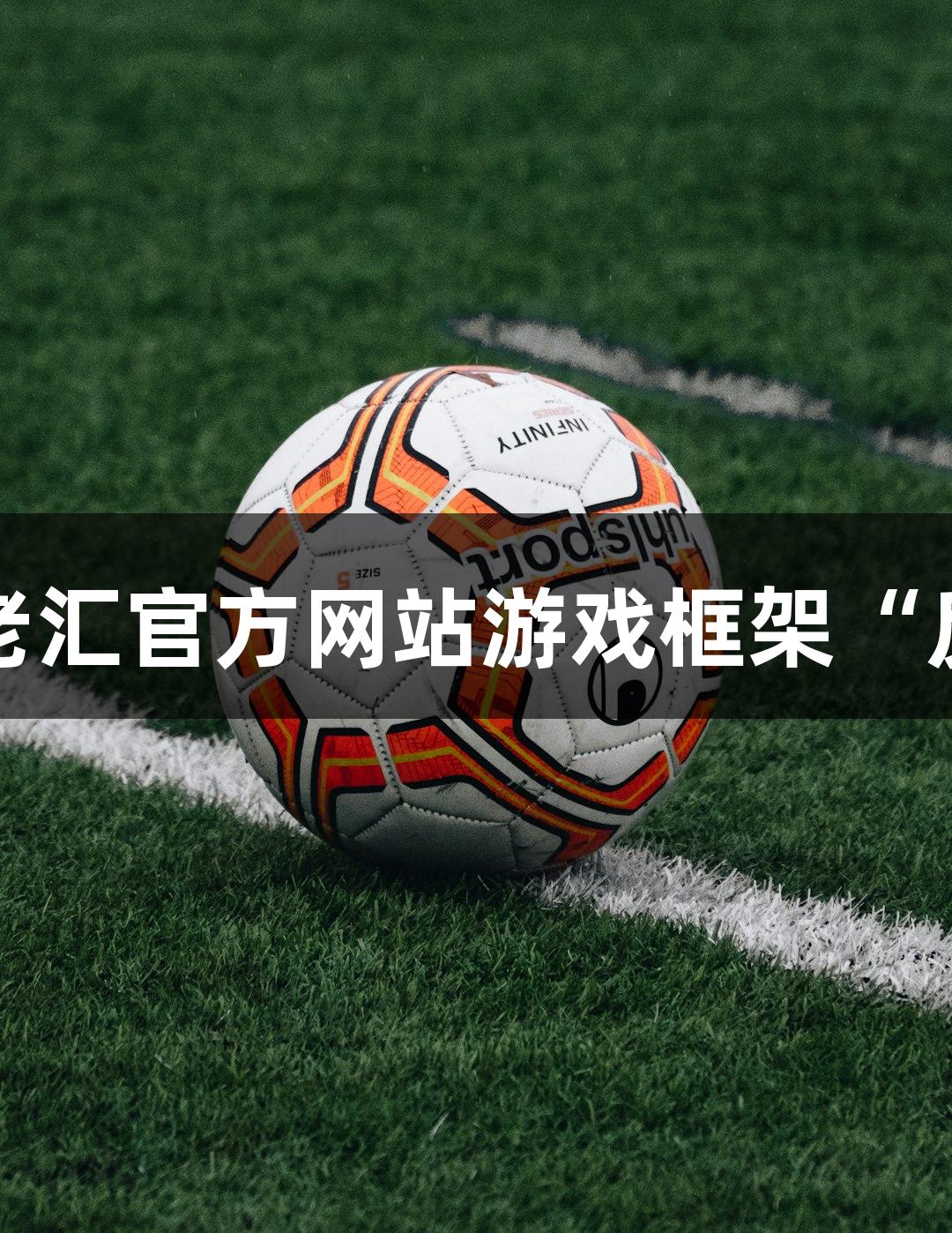 短剧叙事融入百老汇官方网站游戏框架“反捞女”掀起热潮