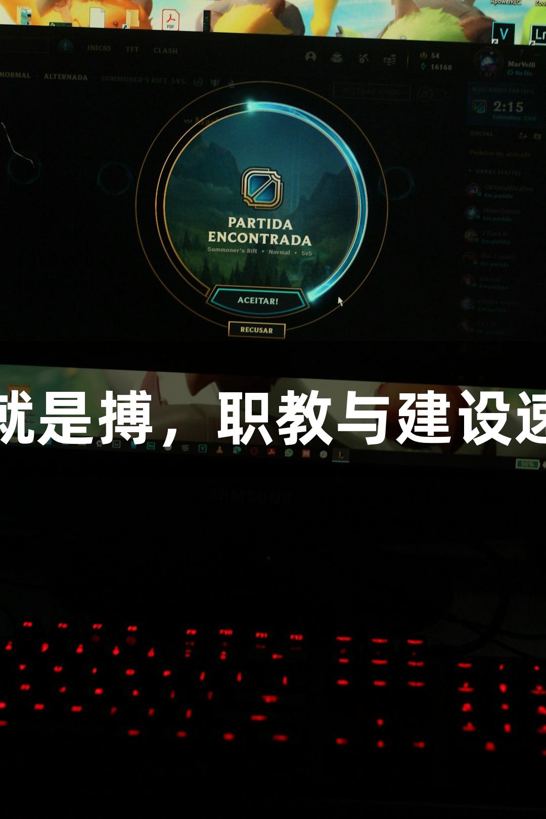 尊龙凯时人生就是搏，职教与建设速度的完美融合