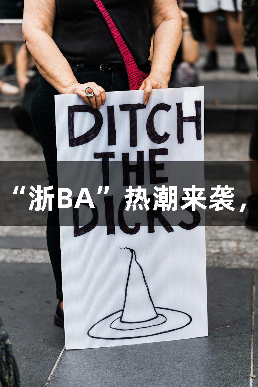 全省最大单体篮球馆“浙BA”热潮来袭，asiagame氛围火爆