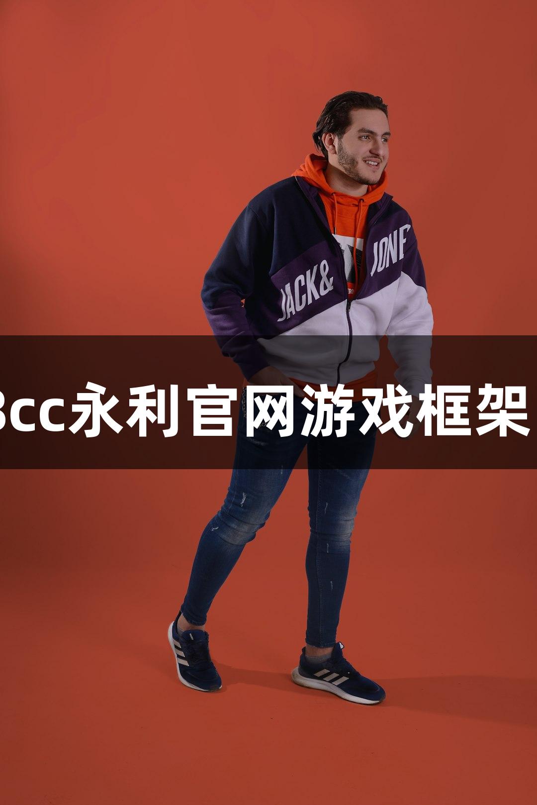 短剧叙事融入88858cc永利官网游戏框架“反捞女”火爆起来