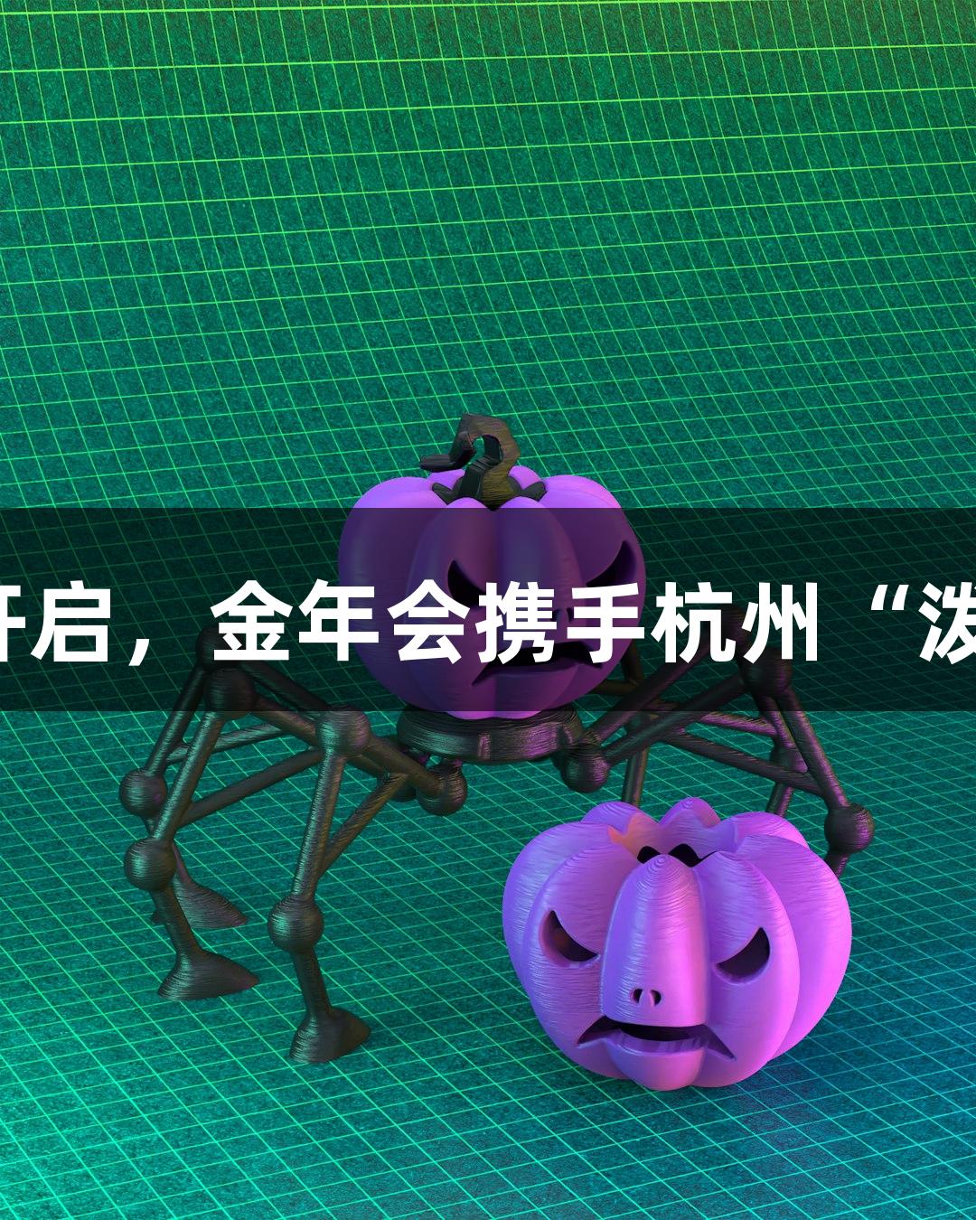 横渡钱塘江报名开启，金年会携手杭州“泼水节”带你畅玩！