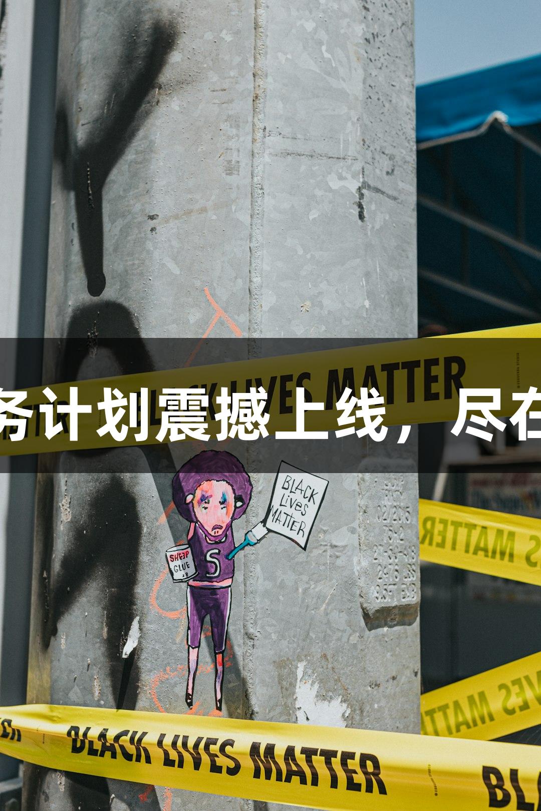 2025领克网球赛票务计划震撼上线，尽在88858cc永利官网！
