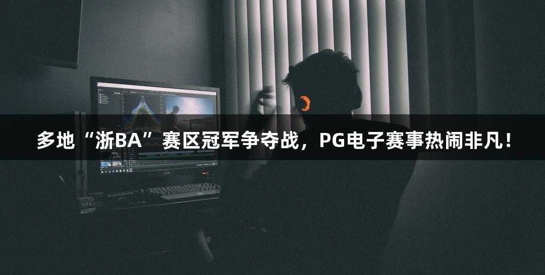 Games icon