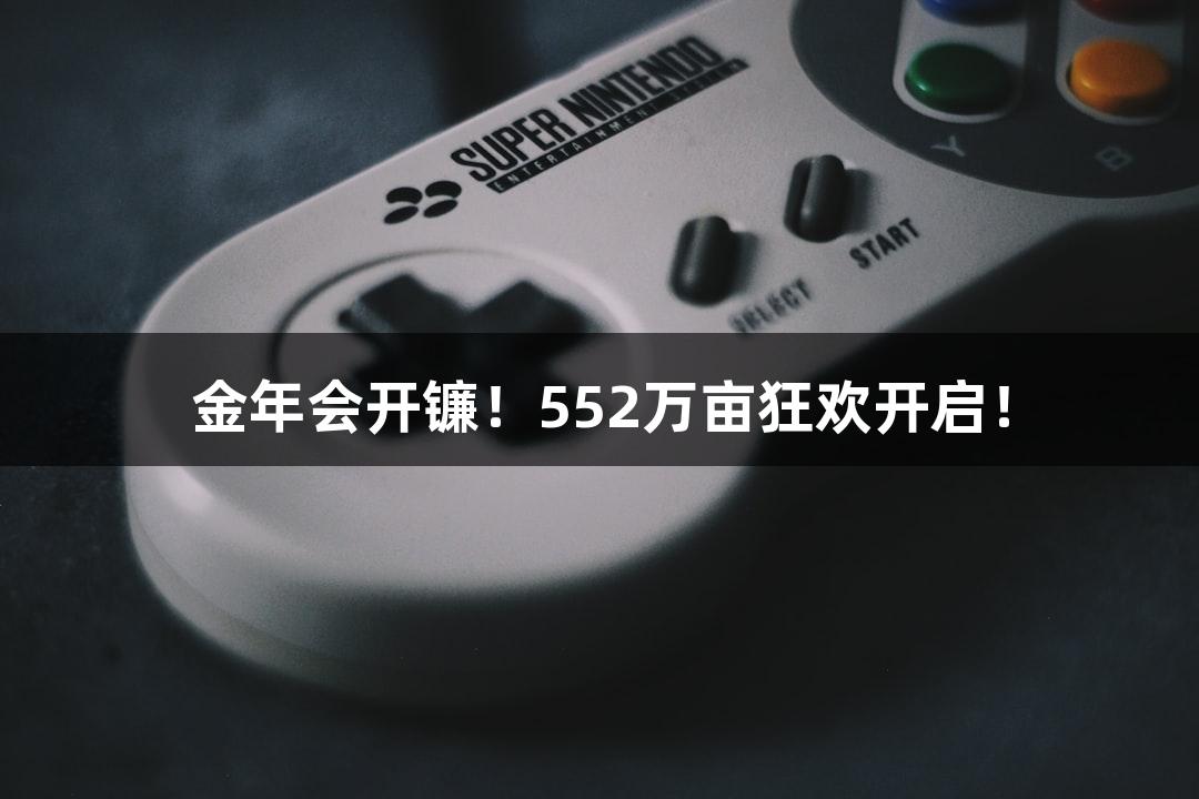Games icon