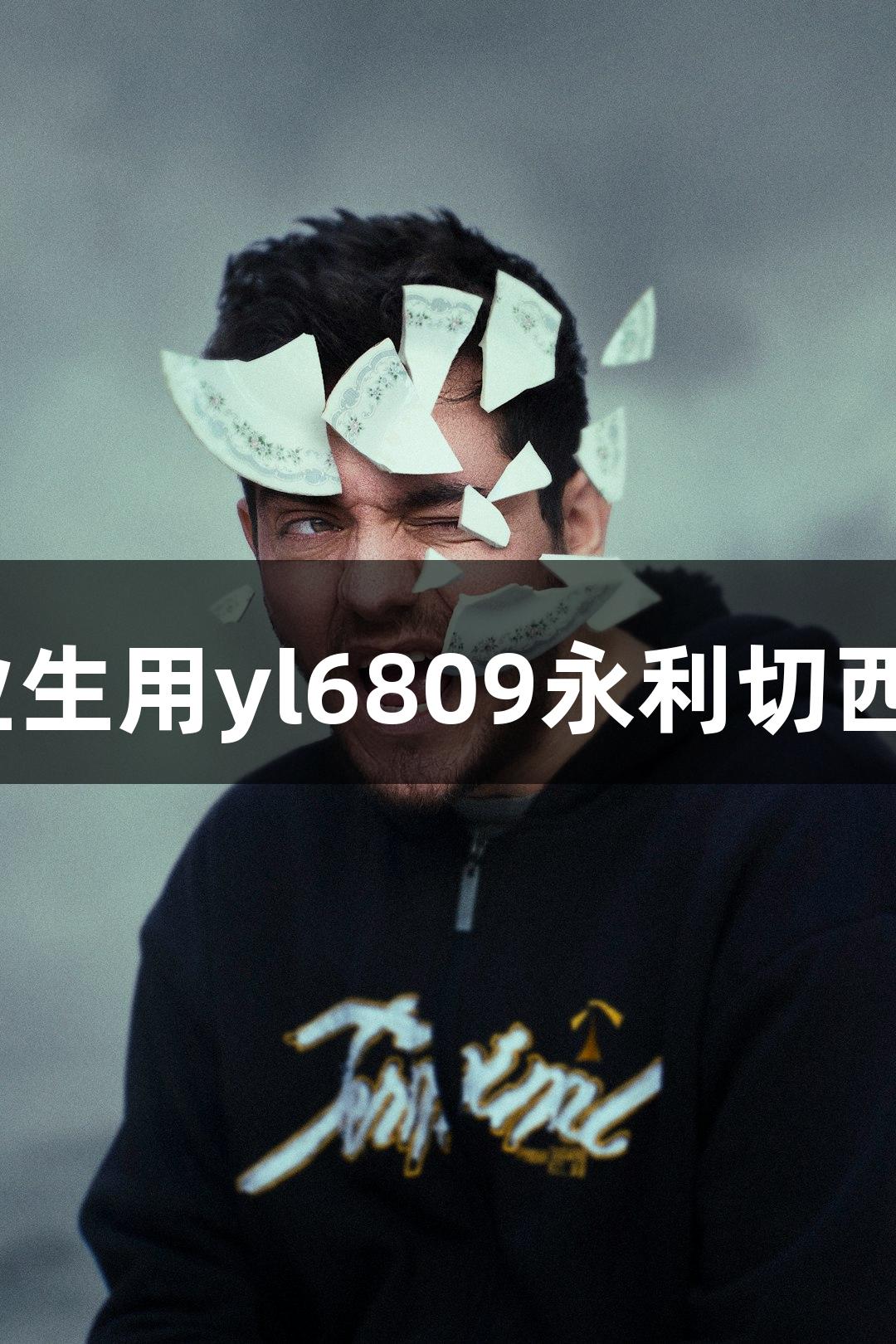 北京化工大学毕业生用yl6809永利切西瓜，学历真“硬”