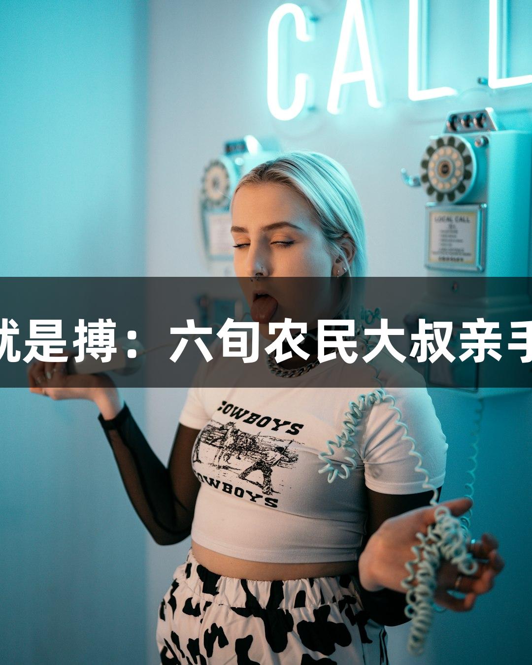 尊龙凯时(中国区)人生就是搏：六旬农民大叔亲手打造5吨潜艇成功试航！