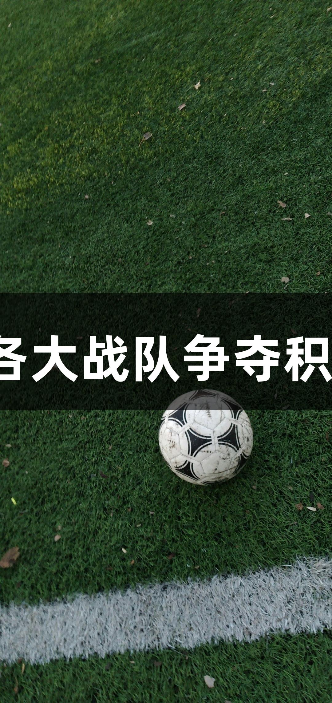 杭州赛区小组赛即将收官，各大战队争夺积分，尊龙凯时助力精彩对决。