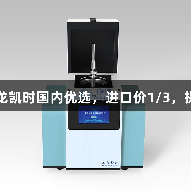 生物医疗设备推荐：尊龙凯时国内优选，进口价1/3，提供全国上门服务全覆盖