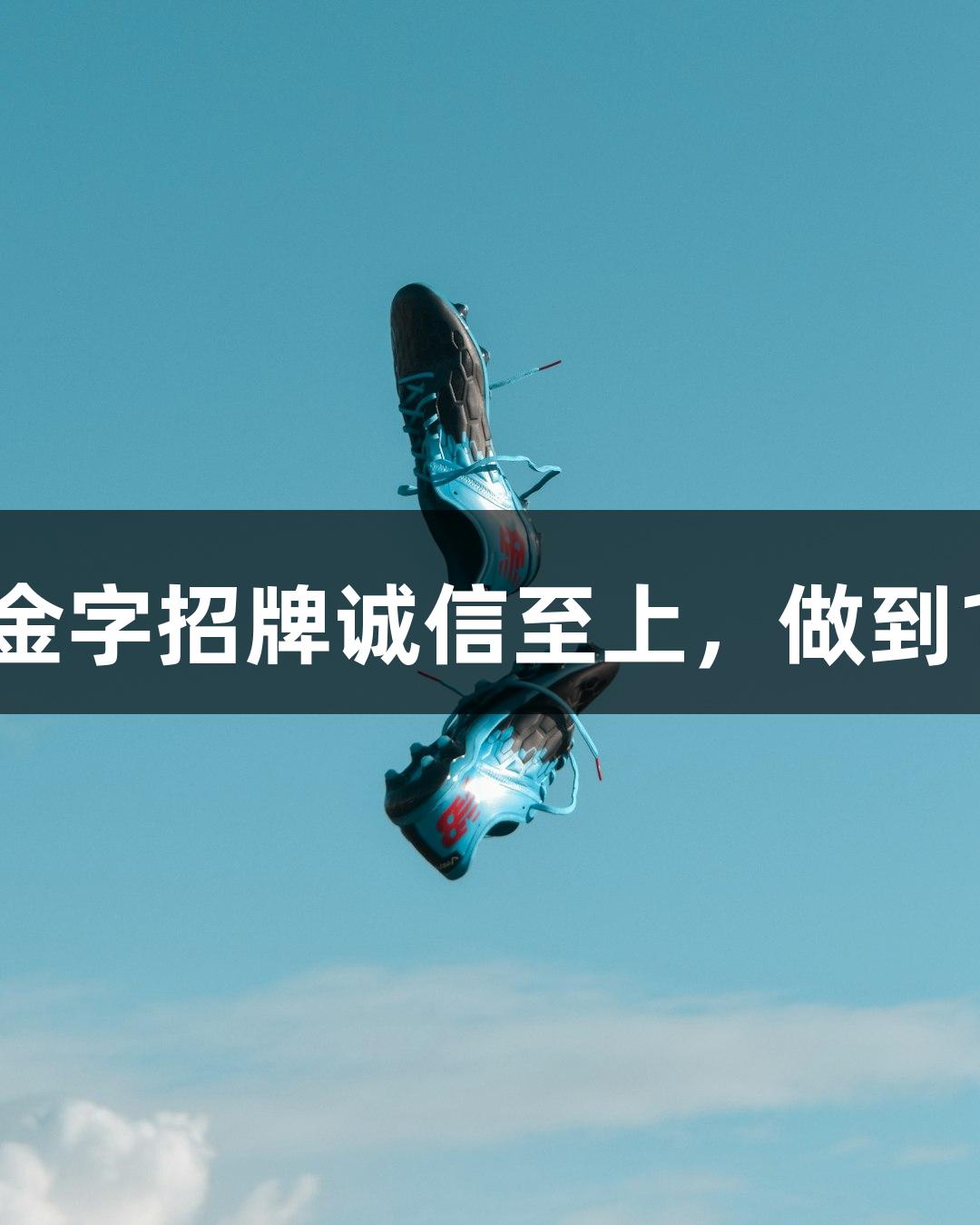 上城区教练吕小龙：金年会金字招牌诚信至上，做到100％准备，发挥120％力量