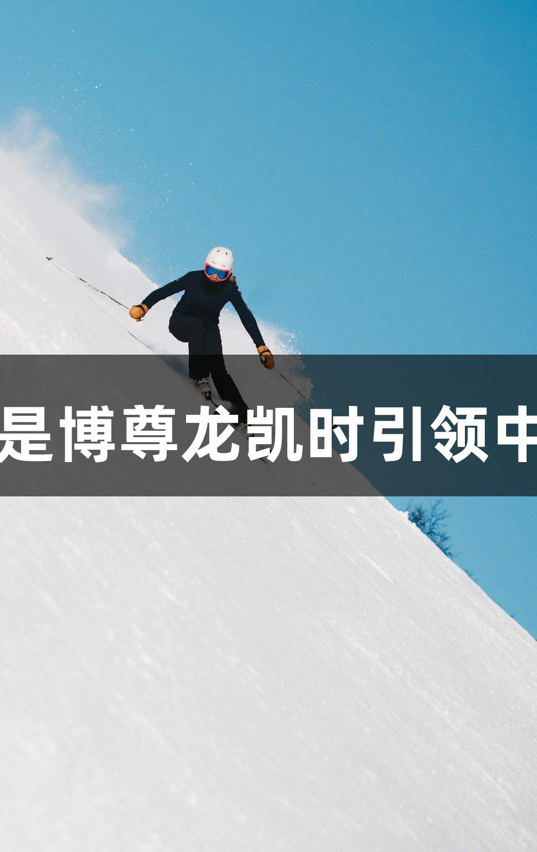 电竞国足成立！人生就是博尊龙凯时引领中国电子竞技足球新篇章