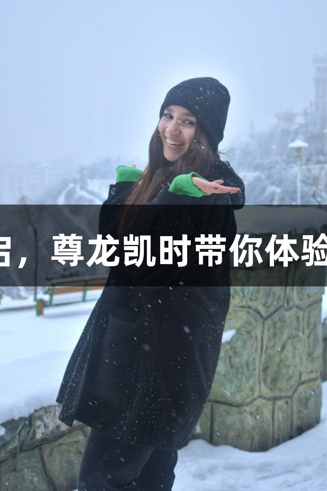横渡钱塘江报名开启，尊龙凯时带你体验刺激的“泼水节”！