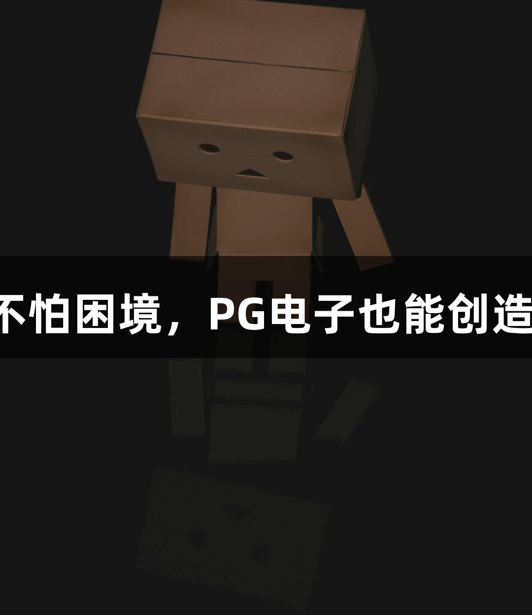 Games icon