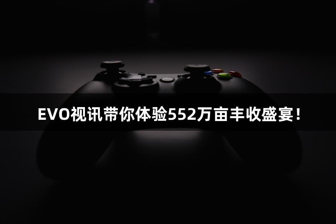Games icon