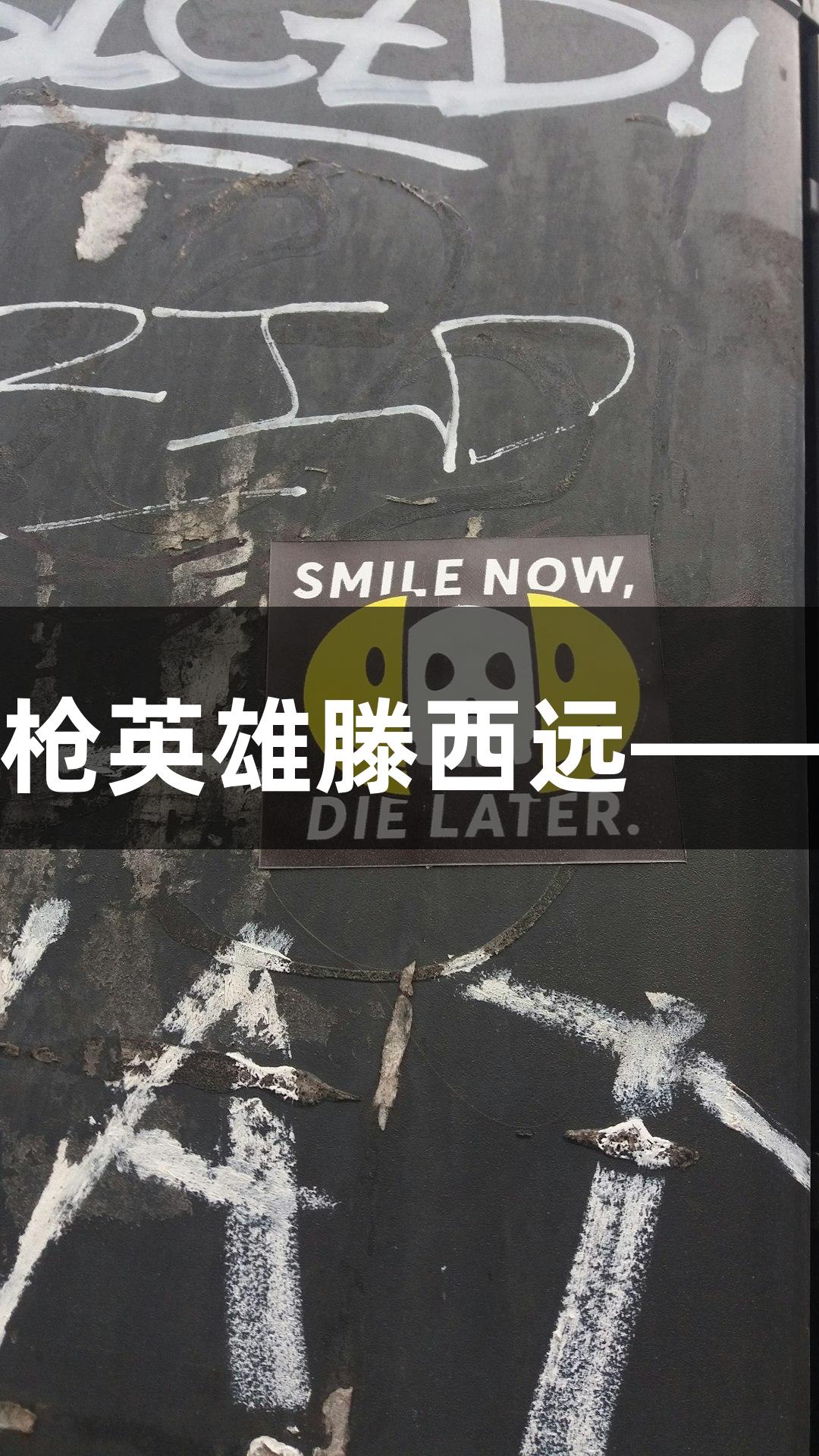 红色故事展播：双枪英雄滕西远——j9九游会特别呈现