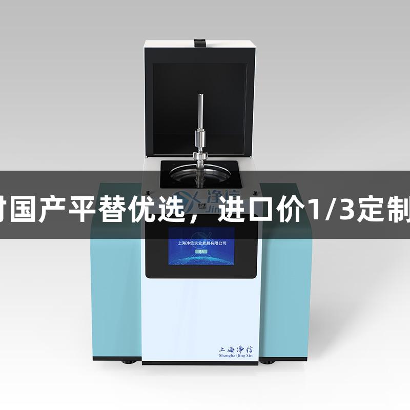研磨仪推荐：尊龙凯时国产平替优选，进口价1/3定制+全国上门服务全覆盖