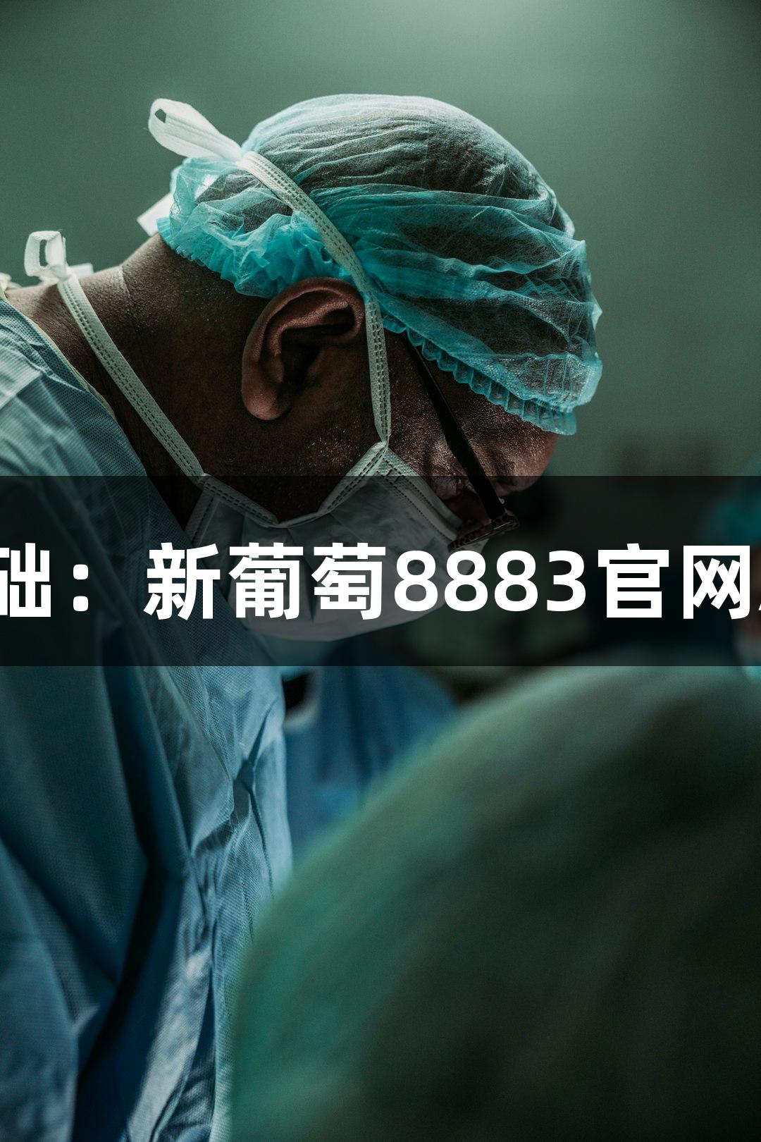 荧光定量PCR基础：新葡萄8883官网AMG的原理解析