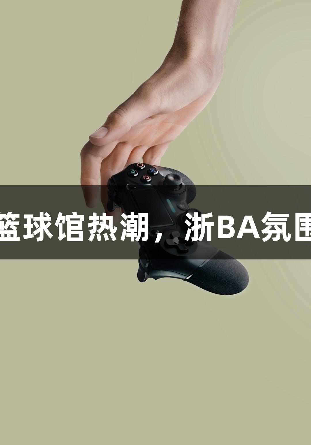 Games icon