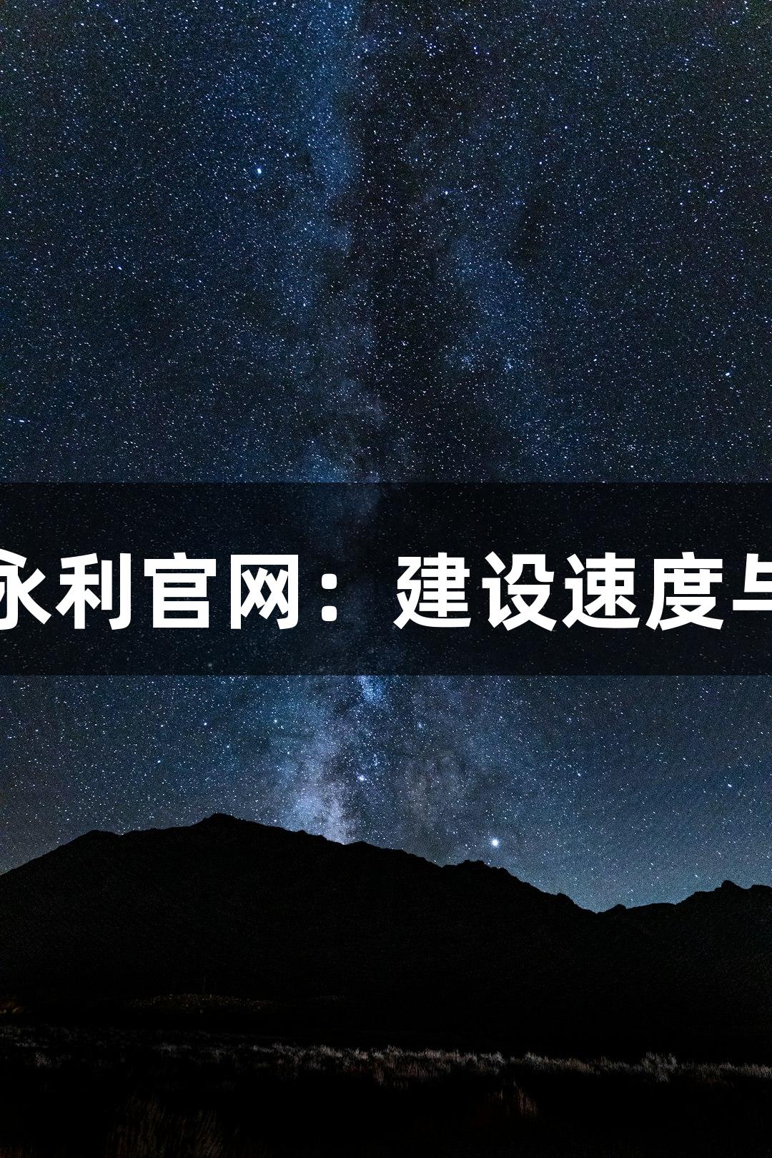 临沂城职与88858cc永利官网：建设速度与职教高度的游戏融合