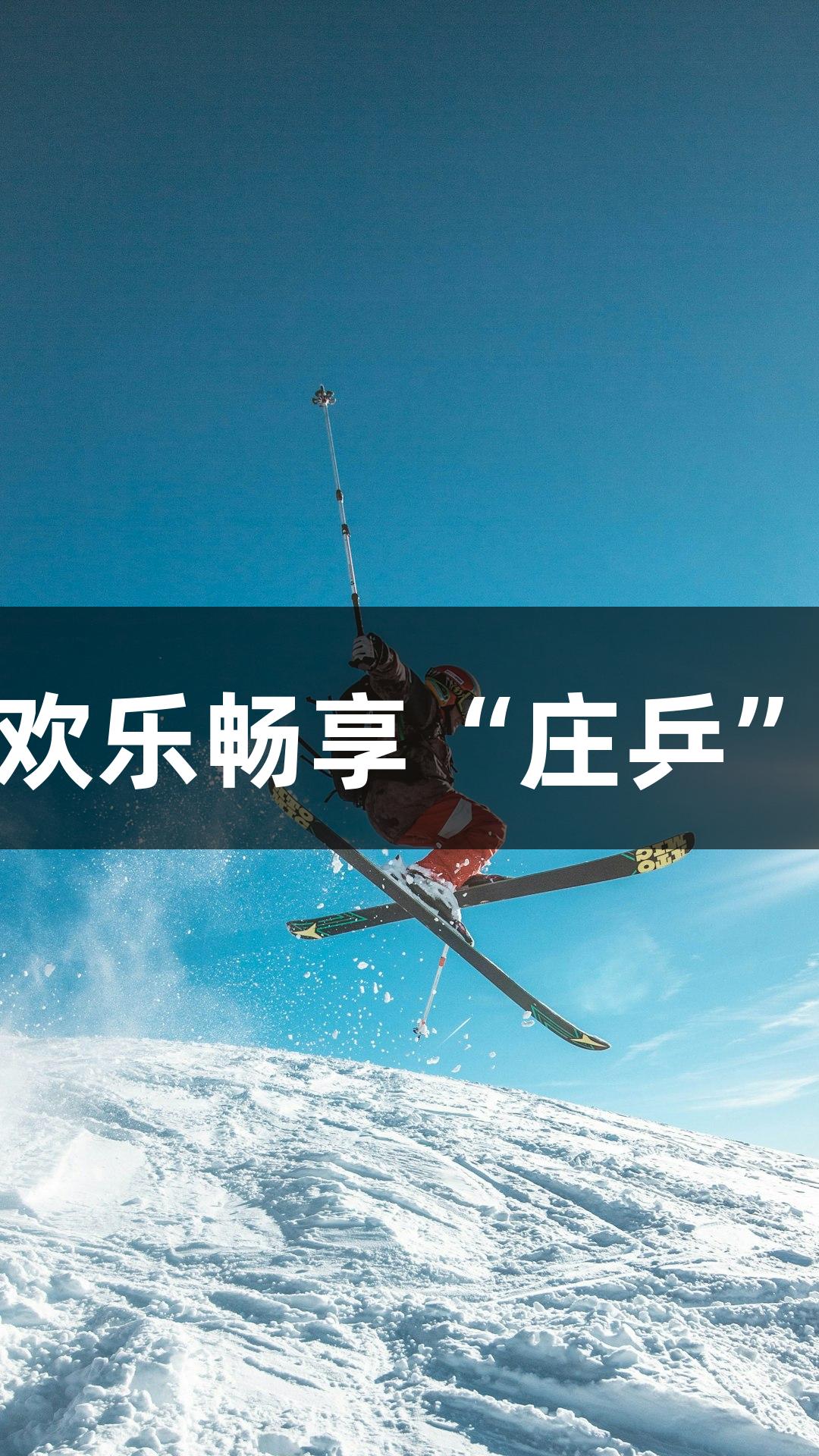 尊龙凯时欢乐畅享“庄乒”赛事盛况