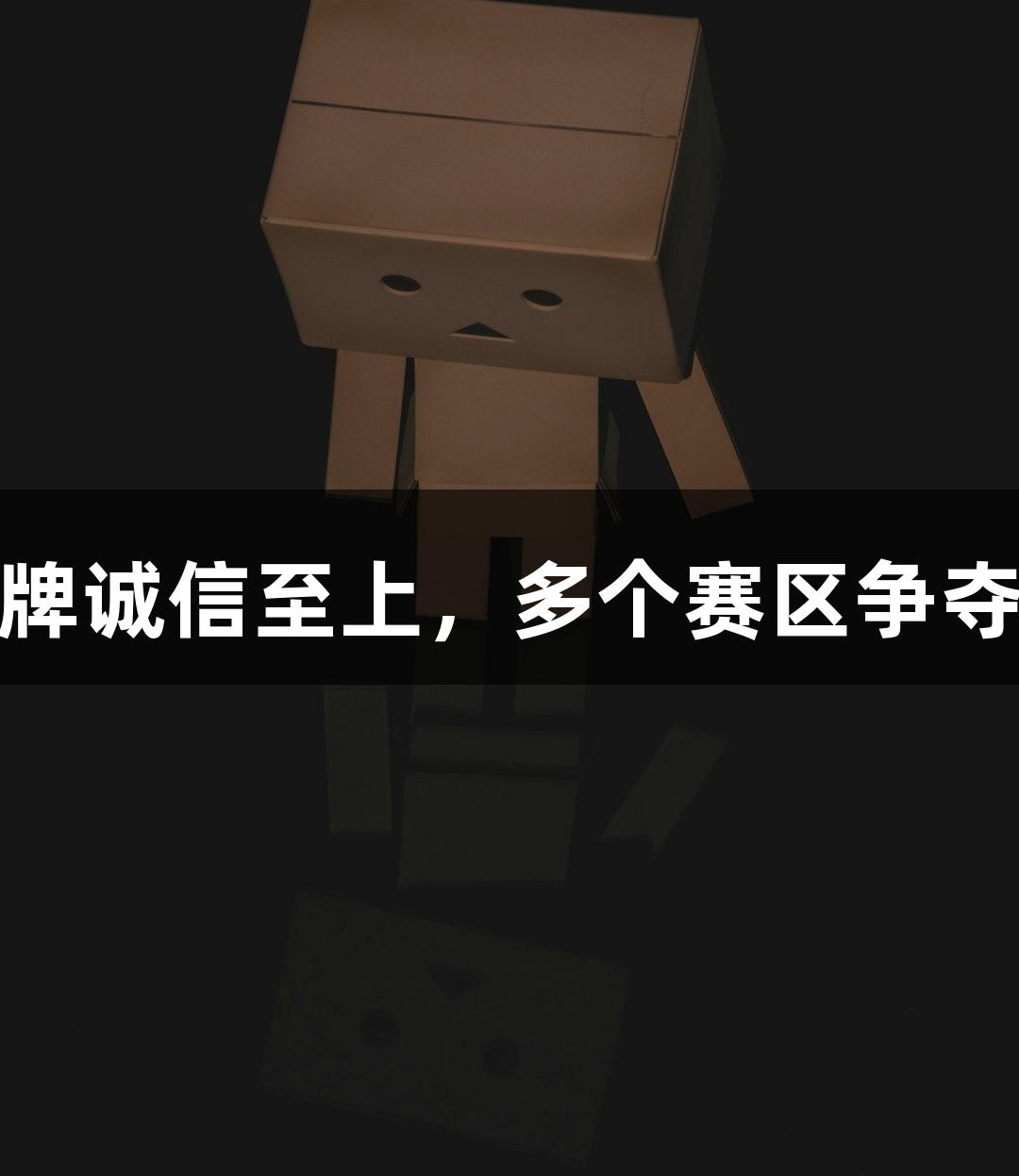 “金年会金字招牌诚信至上，多个赛区争夺‘浙BA’冠军热潮”