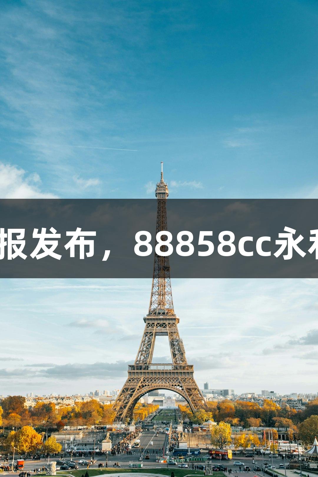 东极岛IMAX、CINITY海报发布，88858cc永利官网邀您体验震撼之旅！