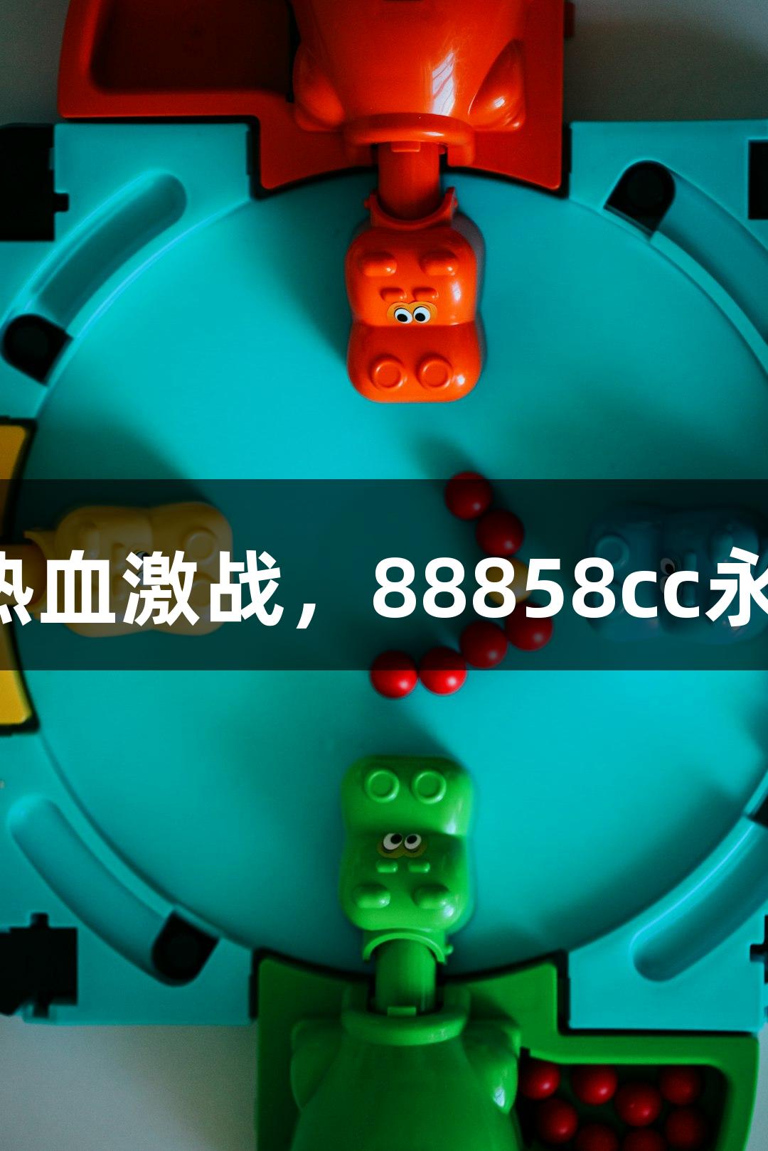 全省最大篮球馆热血激战，88858cc永利官网盛情相伴！