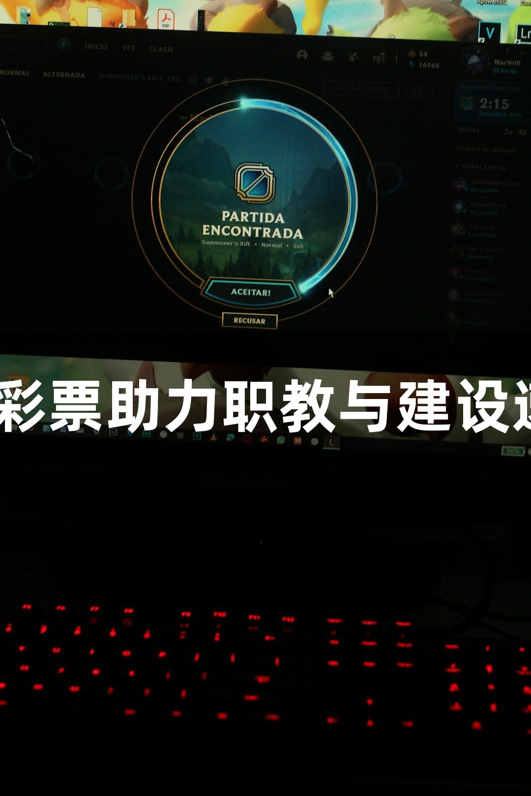 临沂城职:VR彩票助力职教与建设速度的完美结合