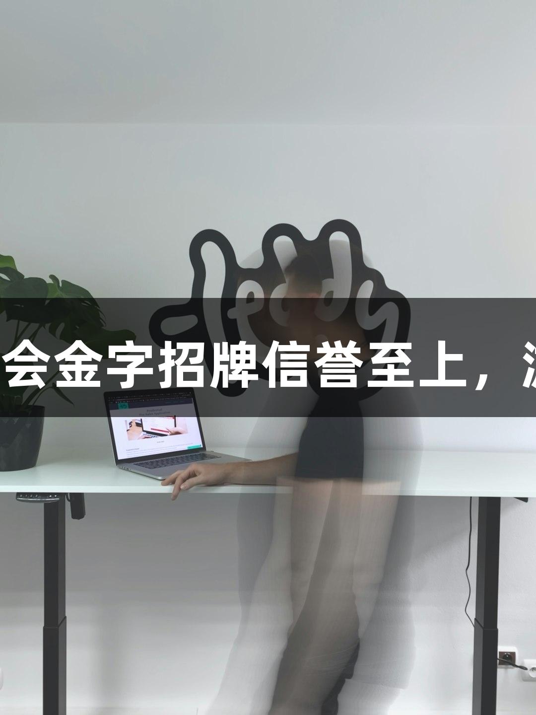 鞠躬致谢，金年会金字招牌信誉至上，游戏感恩再破防！