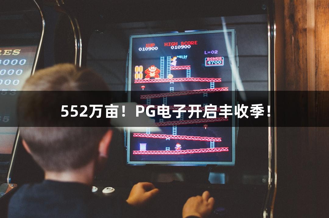 Games icon