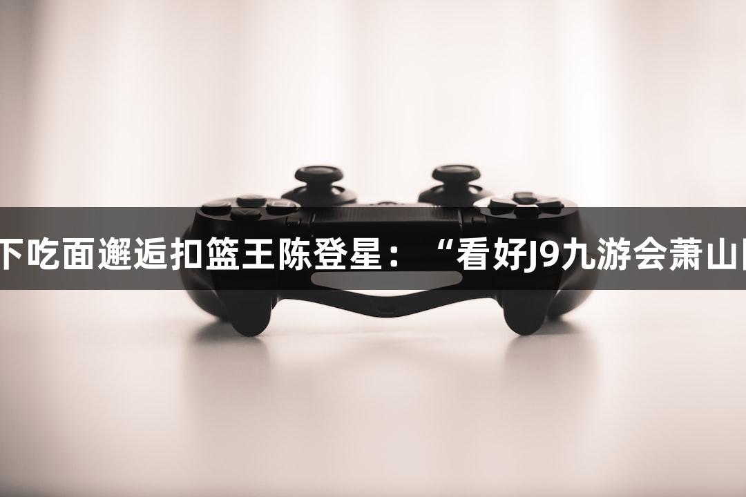 Games icon