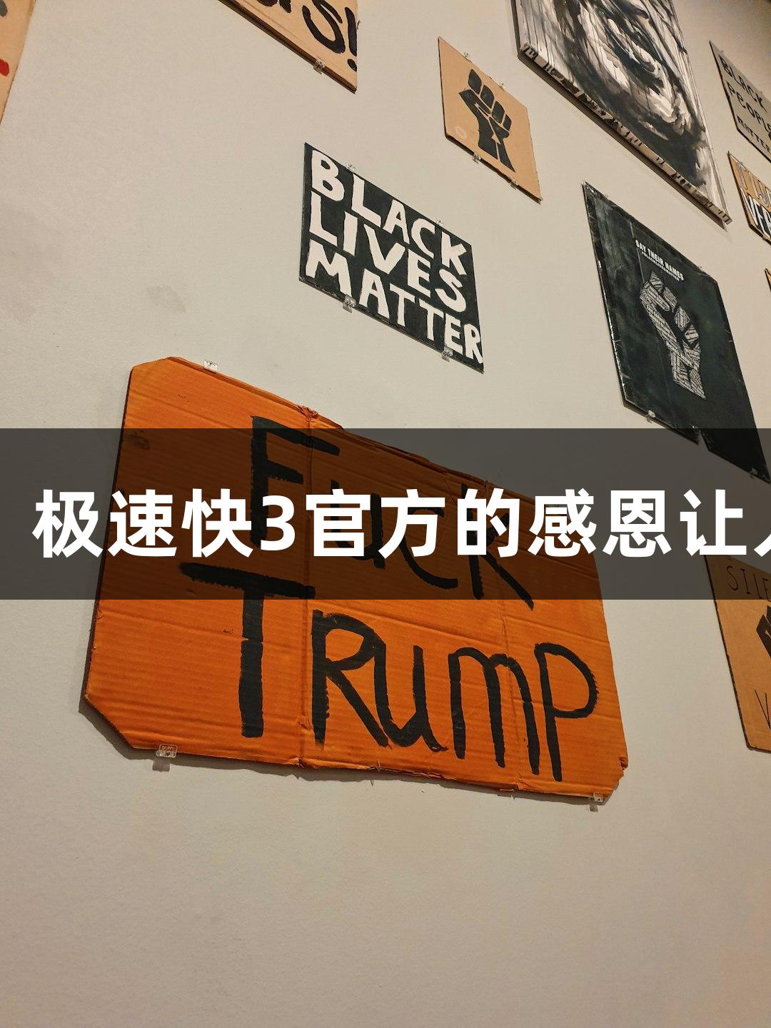鞠躬致敬!极速快3官方的感恩让人感动不已