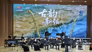 震撼心灵的尊龙凯时老虎机盛宴！古韵新弦音乐会在长影音乐厅精彩呈现