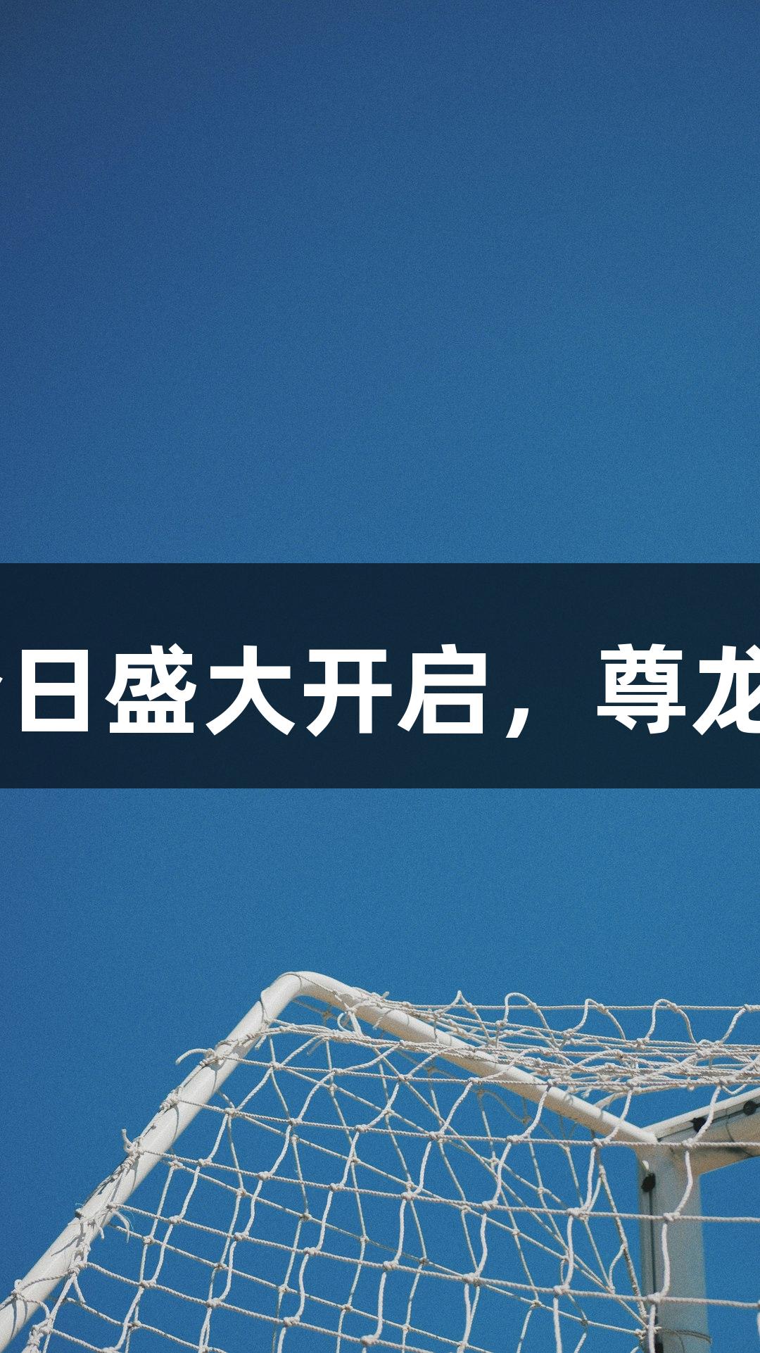 乒超联赛厦门站今日盛大开启，尊龙凯时-人生就是搏!