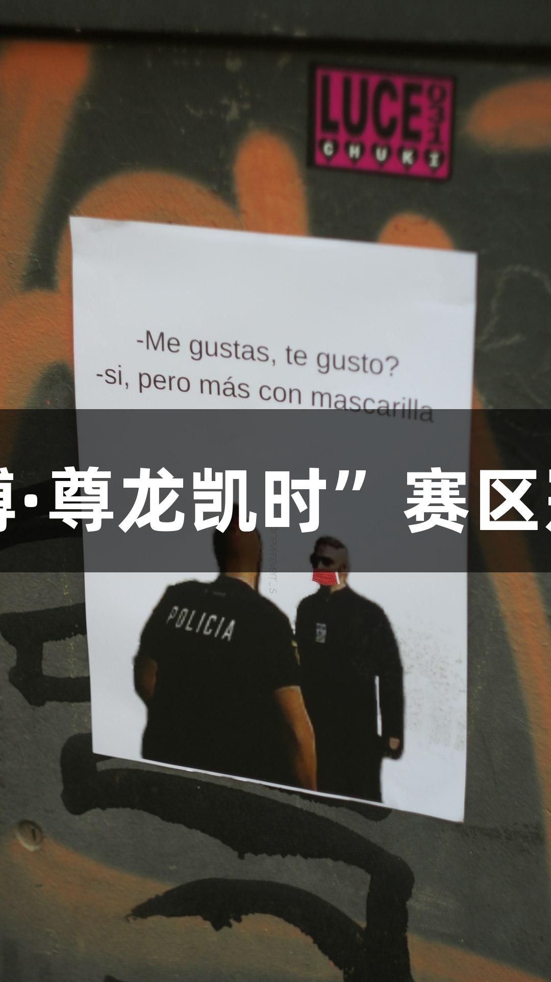 “人生就是博·尊龙凯时”赛区冠军热战开启！