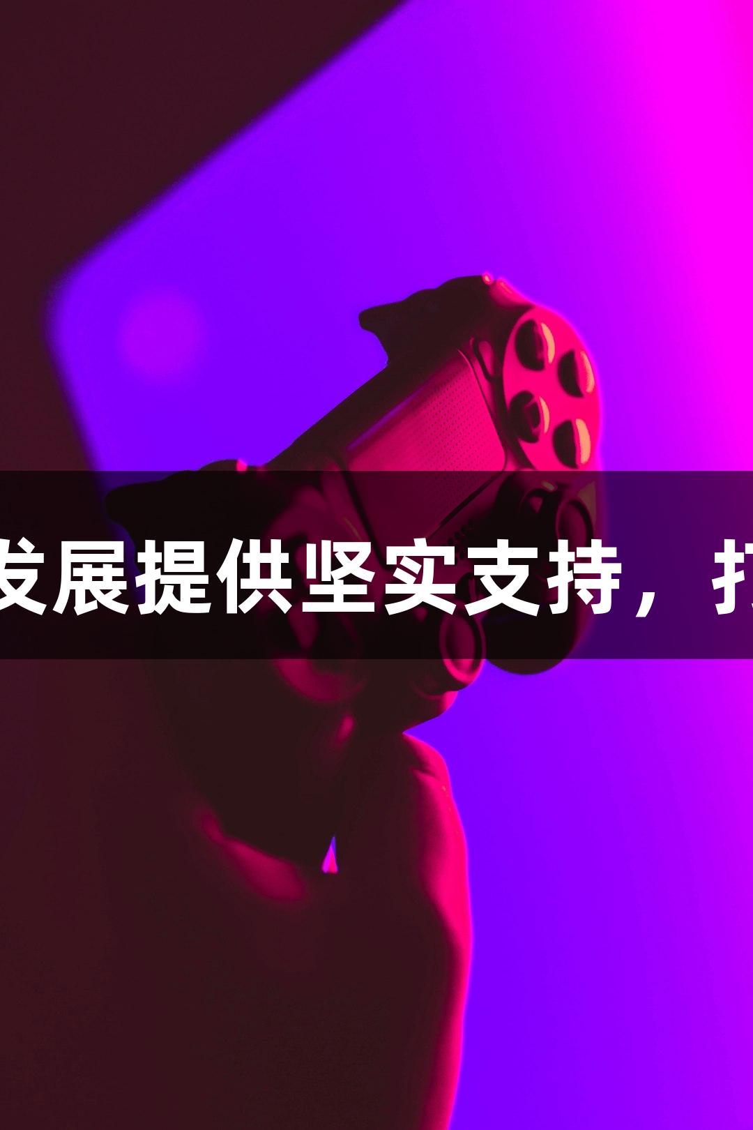 金年会｜为学校发展提供坚实支持，打造综合保障系统
