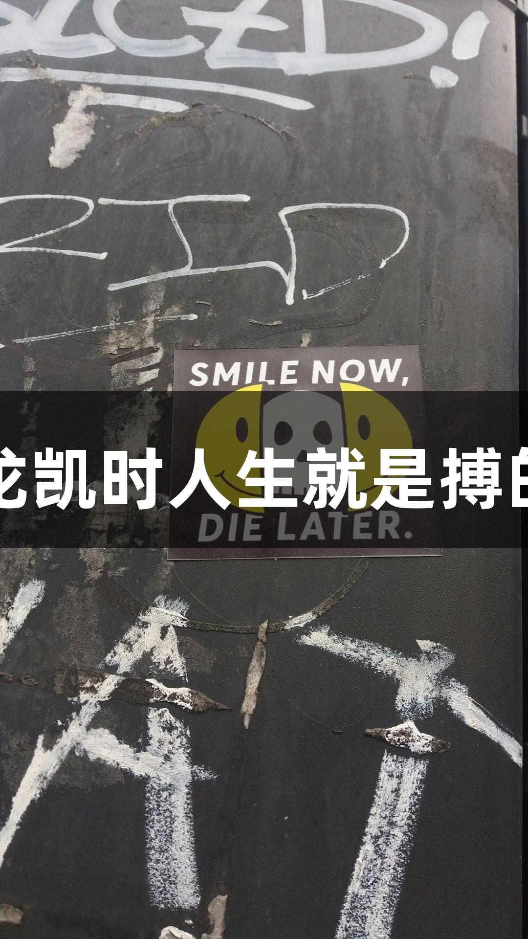 红动莱芜：尊龙凯时人生就是搏的双枪英雄传奇