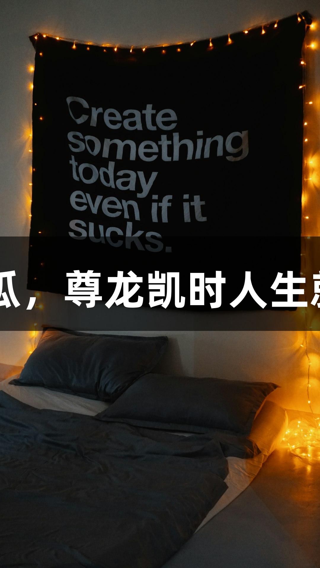 北京化工大学的文凭能切西瓜，尊龙凯时人生就是搏z6com的学历真“硬”