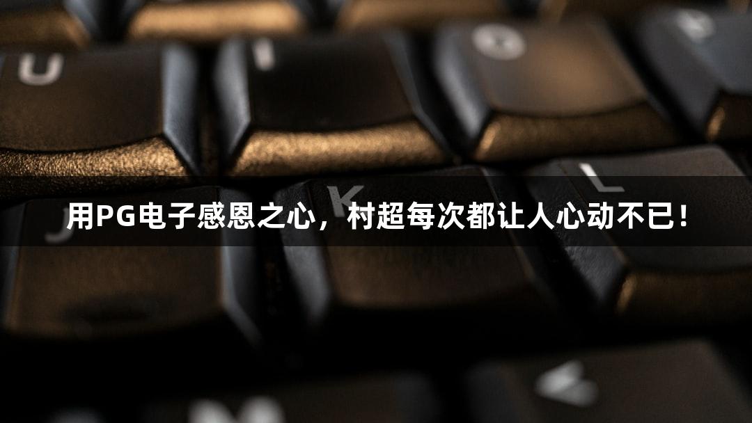 Games icon