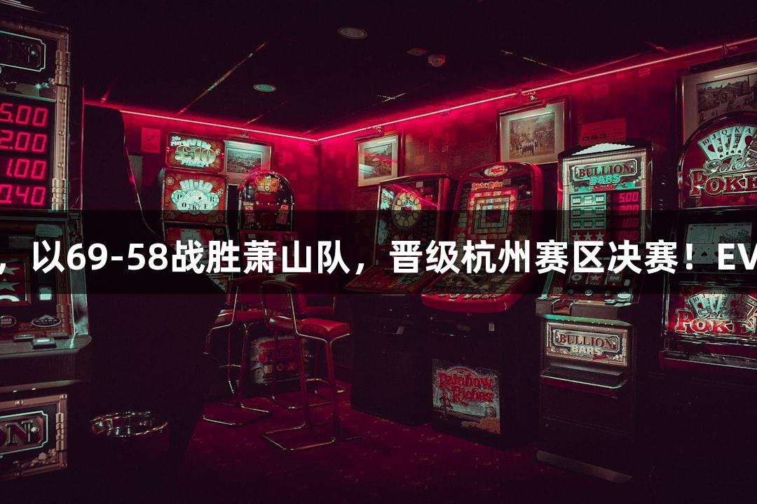 Games icon